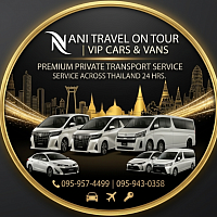 บริการรถเหมาเช่าพร้อมคนขับเดินทางทั่วไทย
